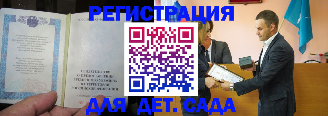 прописка в квартире в Новоульяновске