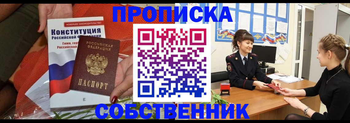 найти адрес прописки в Новоульяновске
