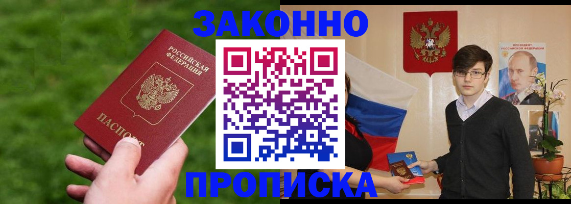 найти адрес прописки в Новоульяновске