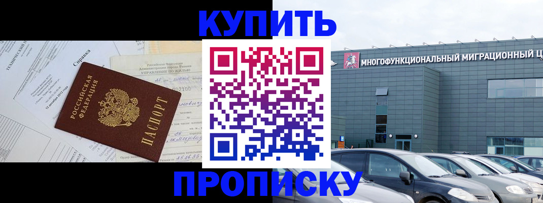 временная регистрация госуслуги в Новоульяновске