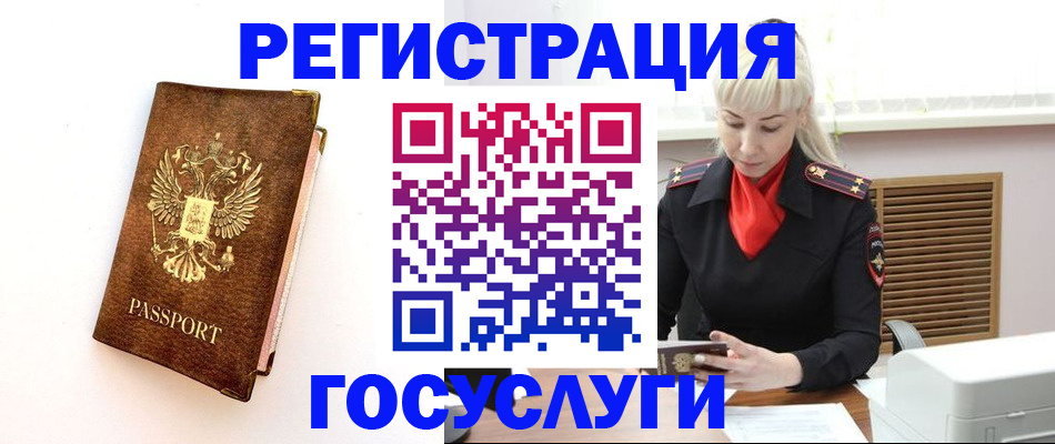 пропишу в квартире в Новоульяновске