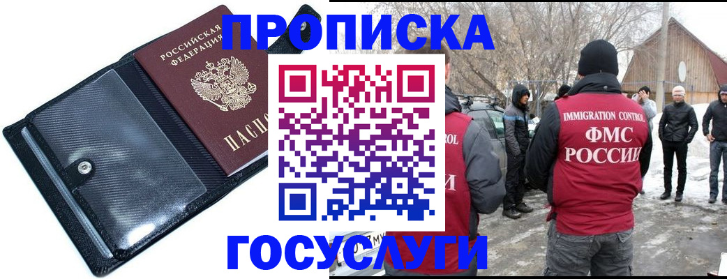 регистрация в Новоульяновске